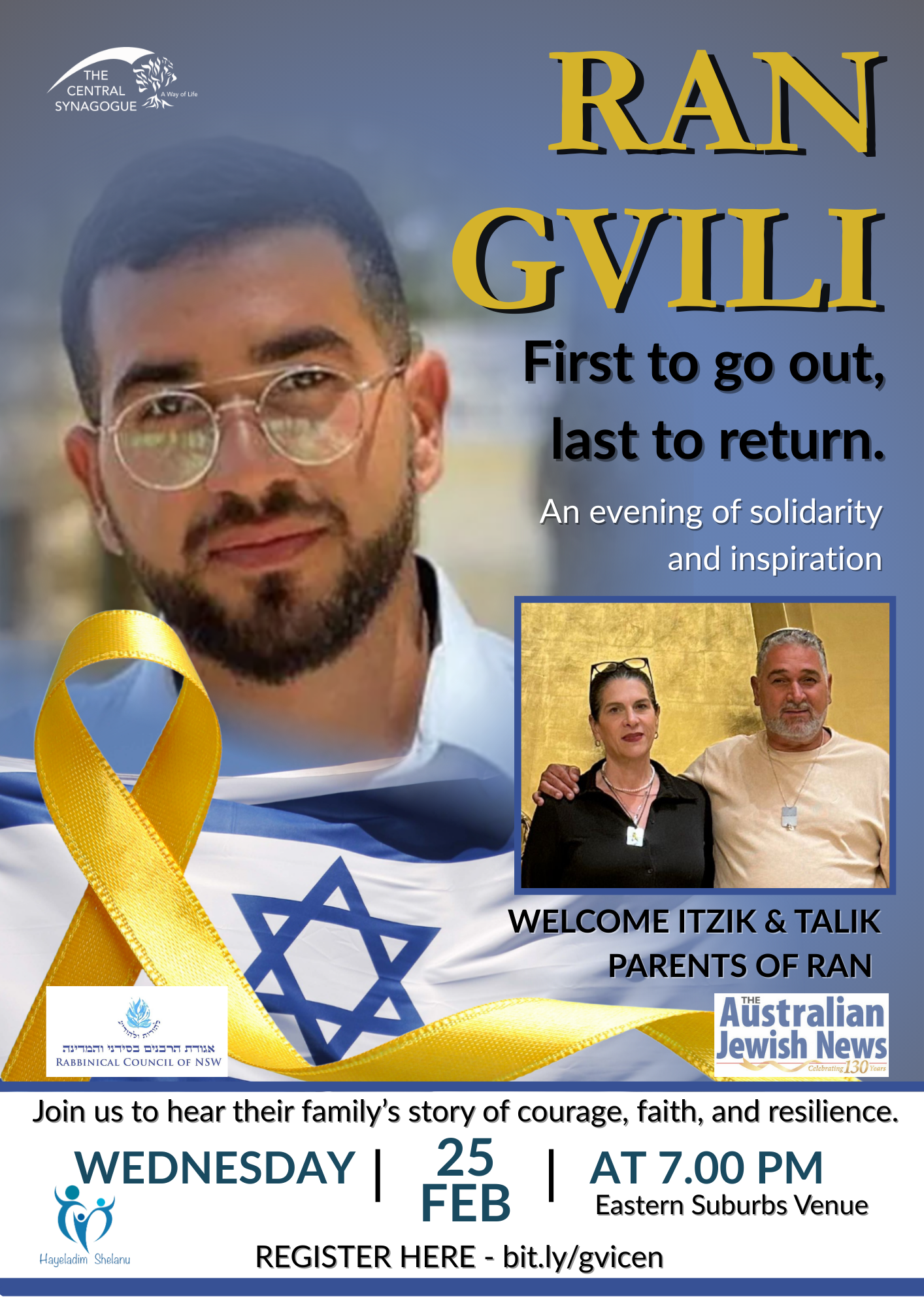 RAN GVILI (6)